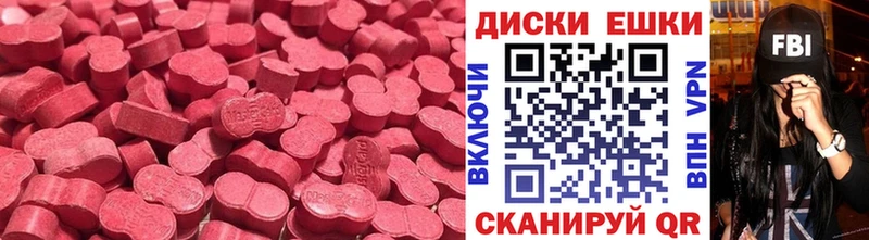 магазин продажи наркотиков mega ссылка Экстази 300 mg Мамоново