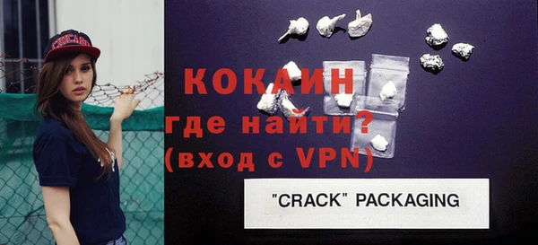 гашиш Армянск