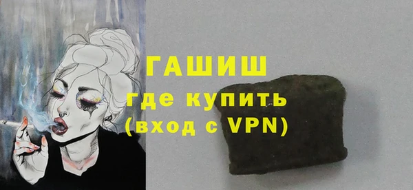 героин Арсеньев