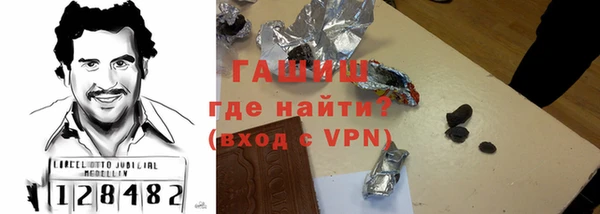 герыч Аркадак