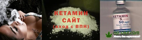 гашиш Армянск