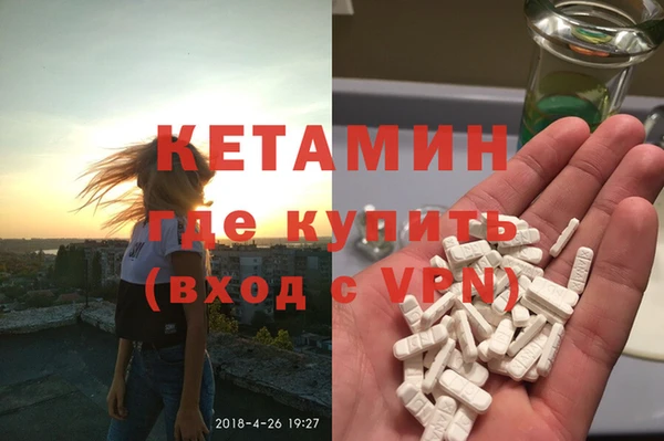 гашиш Армянск