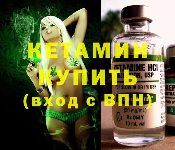 героин Арсеньев