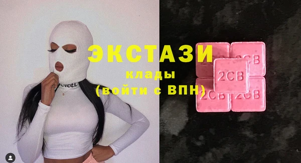 мяу мяу кристалл Алексин
