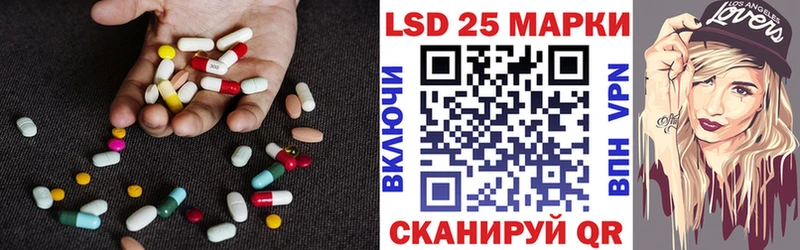 Лсд 25 экстази кислота  shop какой сайт  Мамоново 