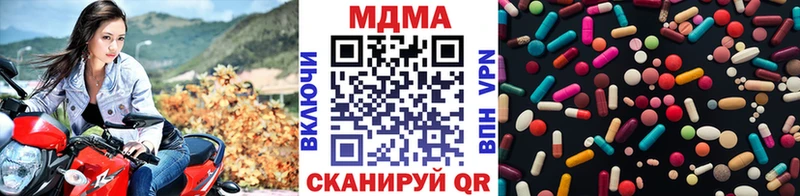 МДМА кристаллы  Мамоново 