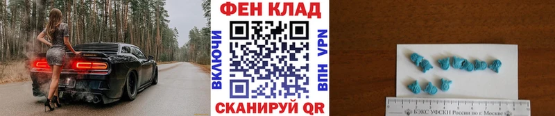 Первитин Methamphetamine Мамоново